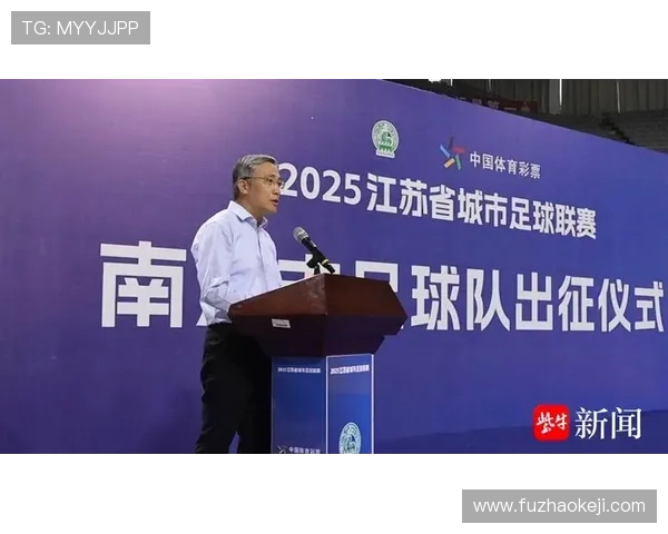 南京足球队的蜕变之路亚运会特别报道展现新篇章与未来希望