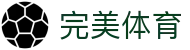 完美(中国)体育官方网站-365WM SPORTS