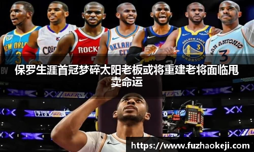 beats365亚洲体育投注